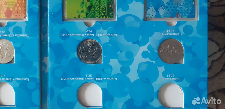 Набор 25 рублей Сочи 2011-2014 г,альбом 8 шт.Цвет