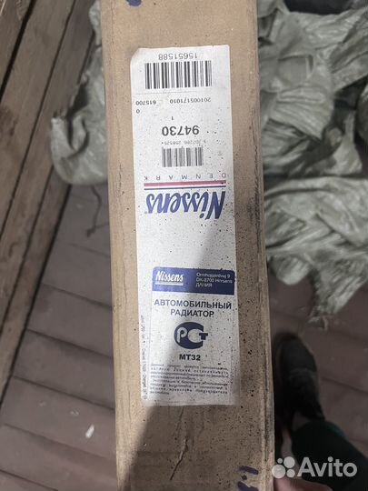 Радиатор кондиционера toyota avensis