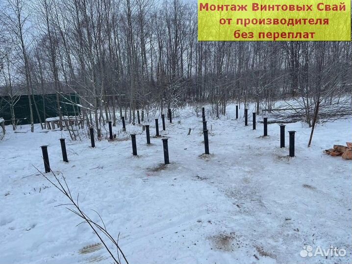 Винтовой фундамент