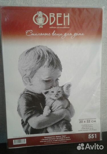 Наборы для вышивания крестиком