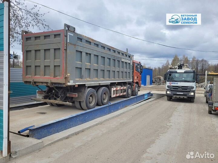 Раствор бетон доставка