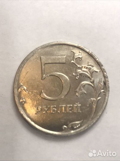 5 рублей 2009г