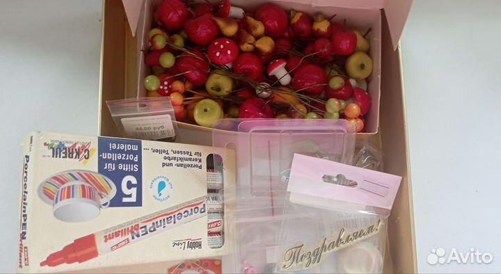 Для рукоделия