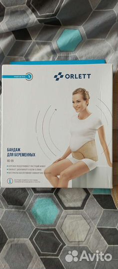Бандаж для беременных новый