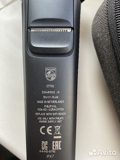 Электро бритва philips новая