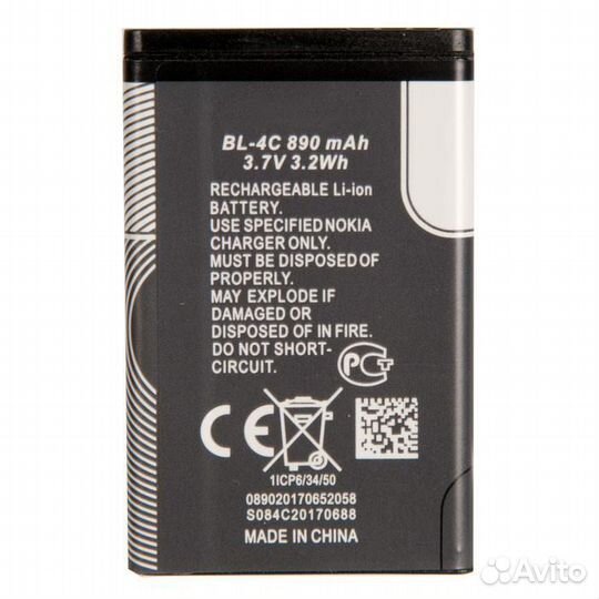 Аккумулятор для Nokia 1202, 6100, 6030, 6260, 6300