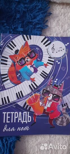 Учебник по фортепиано и сольфеджио