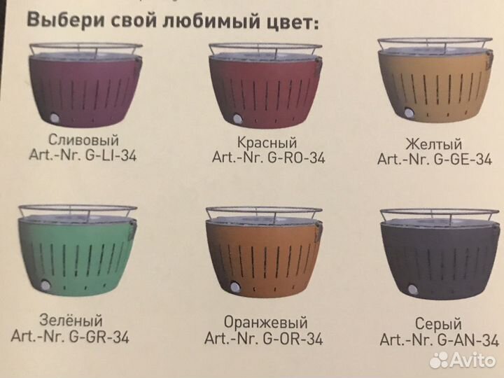 LotusGrill