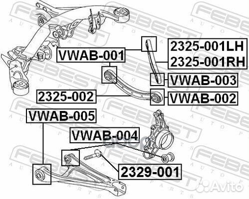 Сайлентблок задн подвески audi Q7 2006-2015 VWA