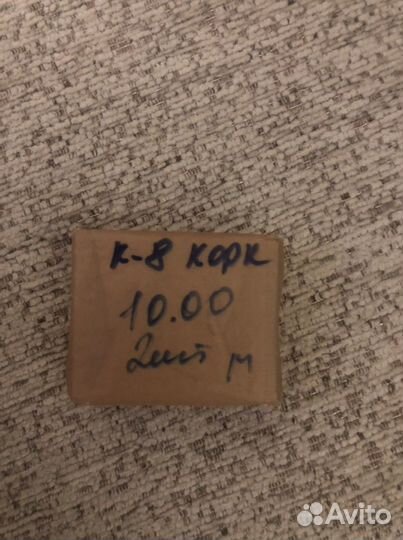 Кювета фотоколориметр кфк