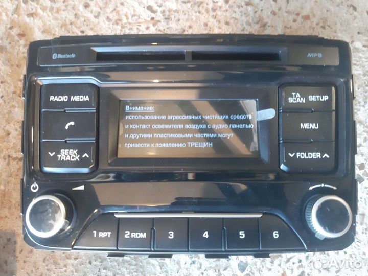 Автомагнитола Хундай Грета. новая