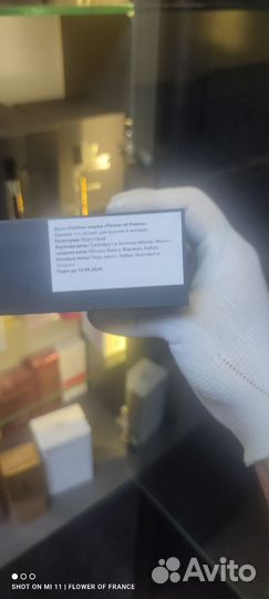 Kajal dahab французский аналог оригинал