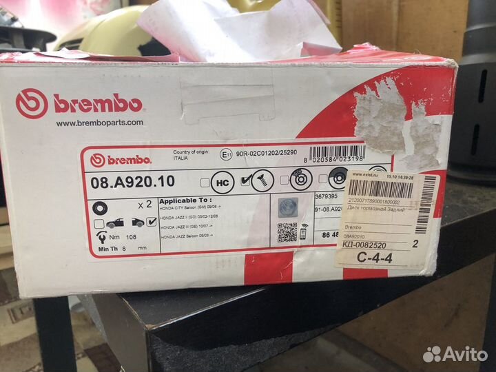 Тормозные диски honda fit brembo