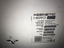 Keenetic hero 4g