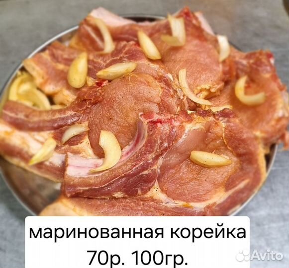 Шашлык маринованный