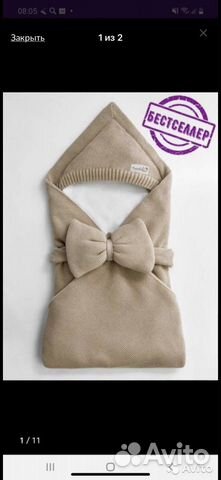 Конверт на выписку