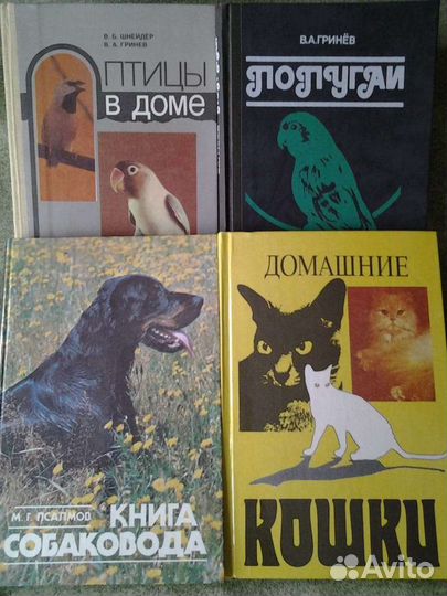 Справочные пособия, З. Фрейд