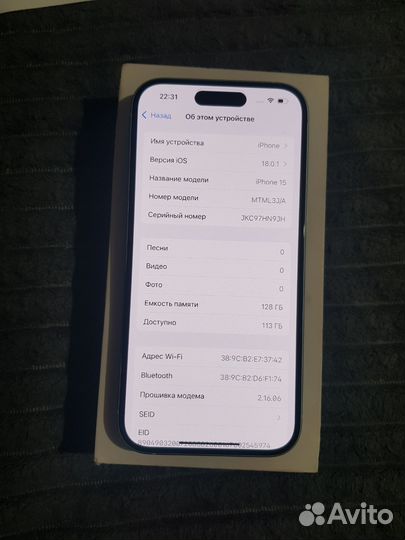iPhone 15, 128 ГБ