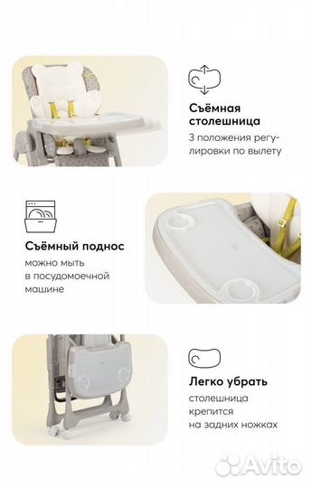 Детский стульчик для кормления happy baby