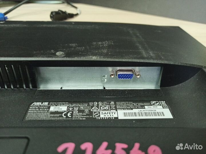 Монитор Asus 22