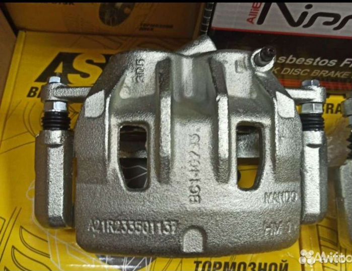 Суппорт Газель Некст к-т