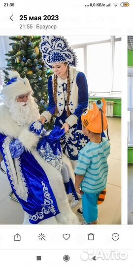 Костюм коржика