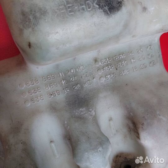 Мерседес 638 бачок стеклоомывателя