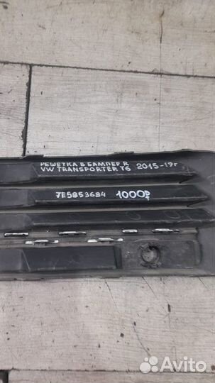 Решетка в бампер Volkswagen Transporter T6 С 2015