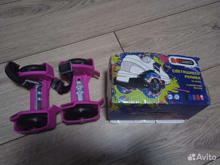 Ролики светящиеся детские на обувь