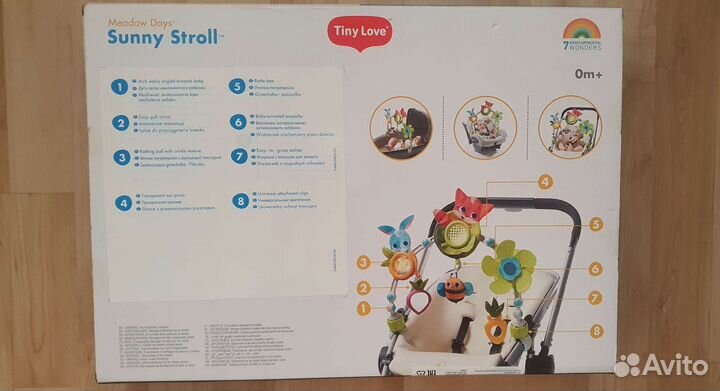 Дуга-трансформер Tiny love Солнечная полянка