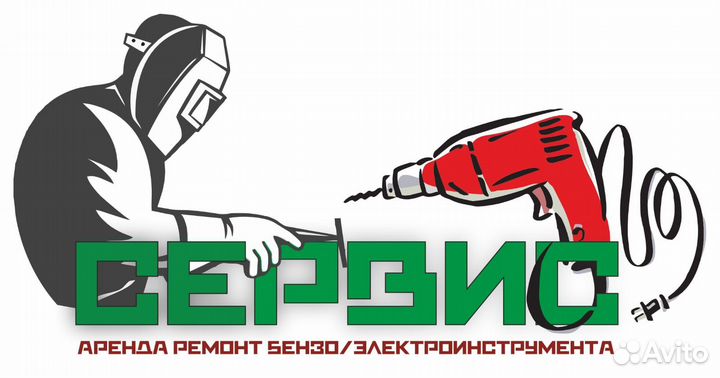 Прокат аренда аппарата для сварки