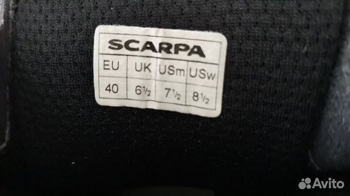 Трекинговые ботинки