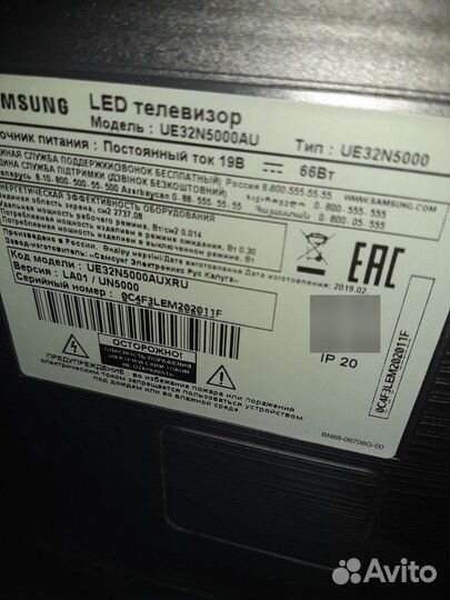 Телевизор samsung 32N5000auxru