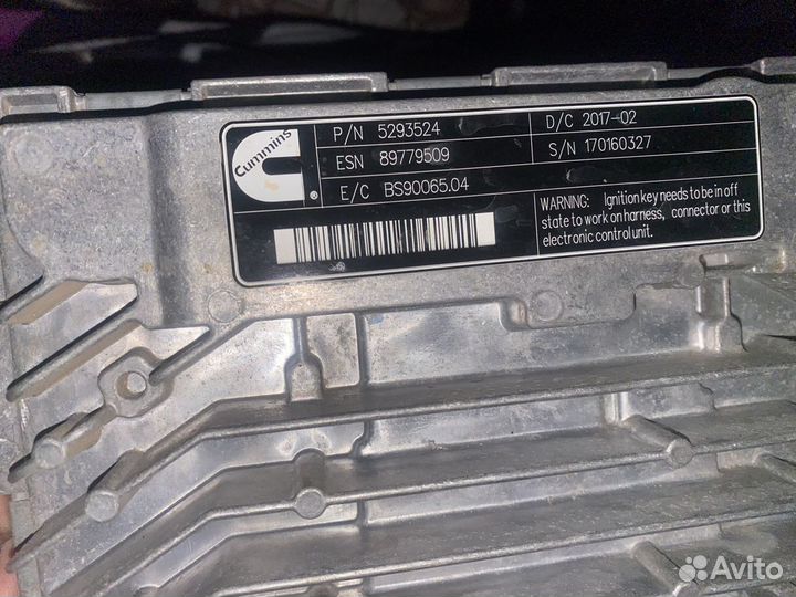 Эбу мозги Газель некст diesel