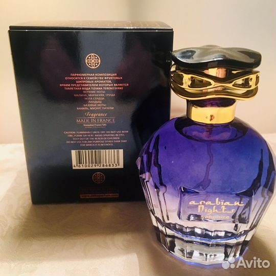 Туалетная вода