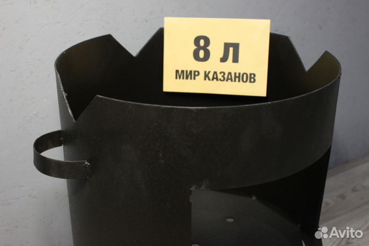 Печь для казана