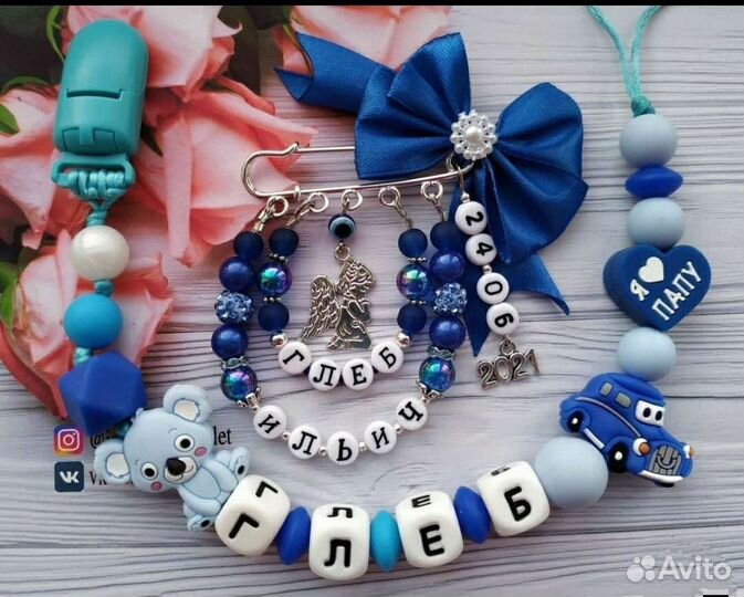 Держатель именной грызунок булавки