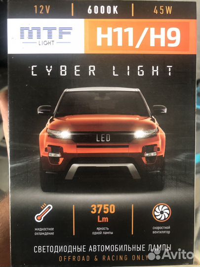 Светодиодная лампа h11 MTF cyber light