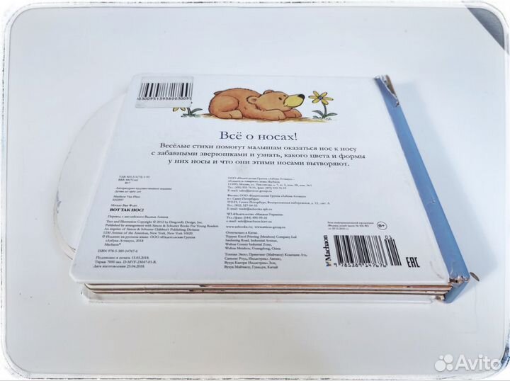 Книги тактильные и книги игры развивающие