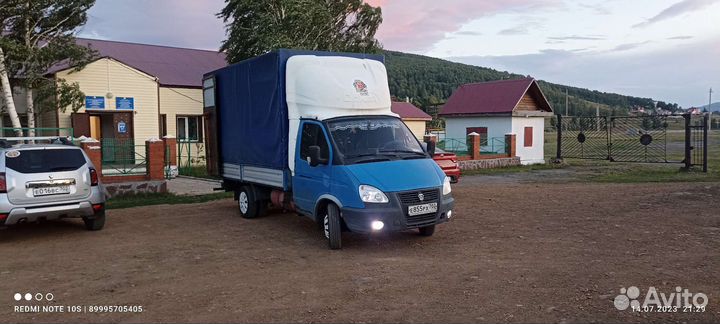 Грузоперевозки газель межгород