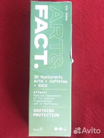 Сыворотка, тоник, пилинг для лица