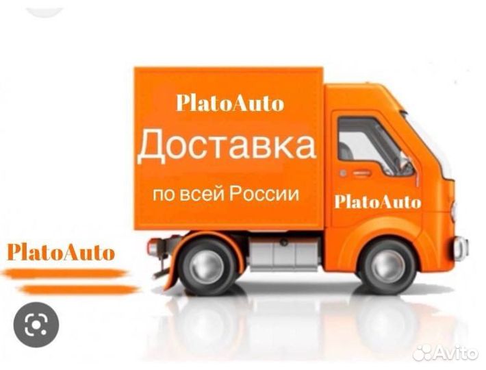 Ноускат Ford Focus 2 2006-2023