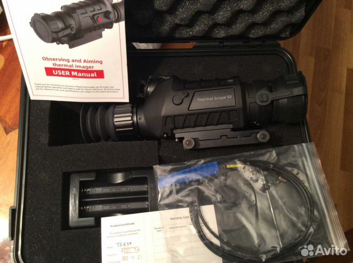 Тепловизионный прицел Guide ts 450