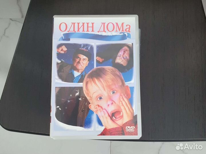 Двд диски фильмы