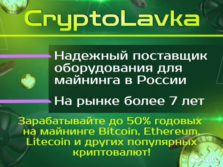 Асик Майнер Whatsminer M50 118T гарантия