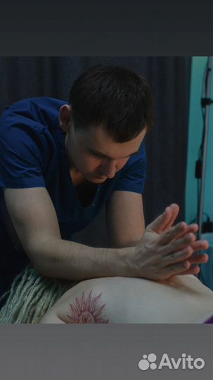 Мануальный массаж