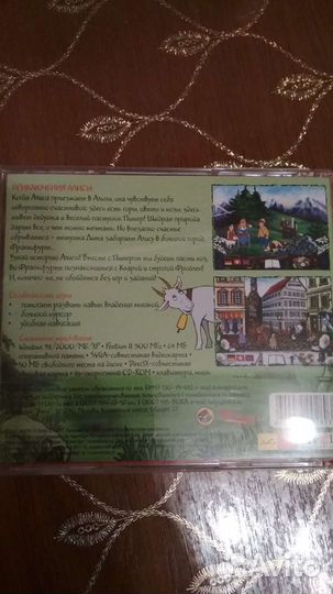 Детские компьютерные игры
