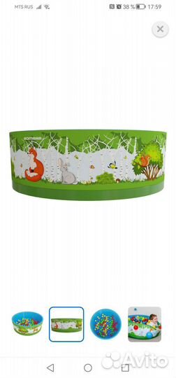 Сухой бассейн с шариками