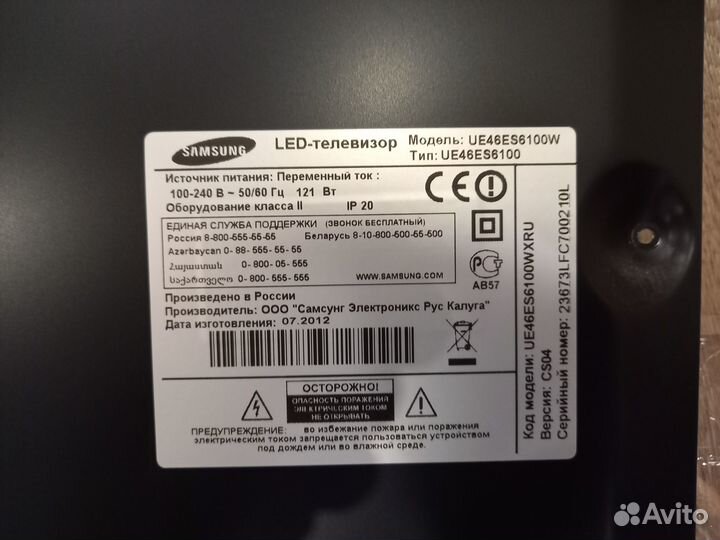 Разбор Samsung ue46es6100u