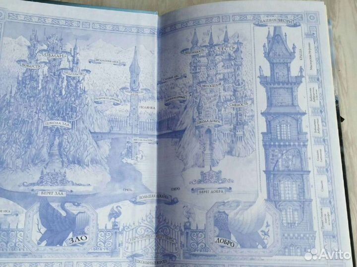 Книга Соман Чайнани Школа добра и зла